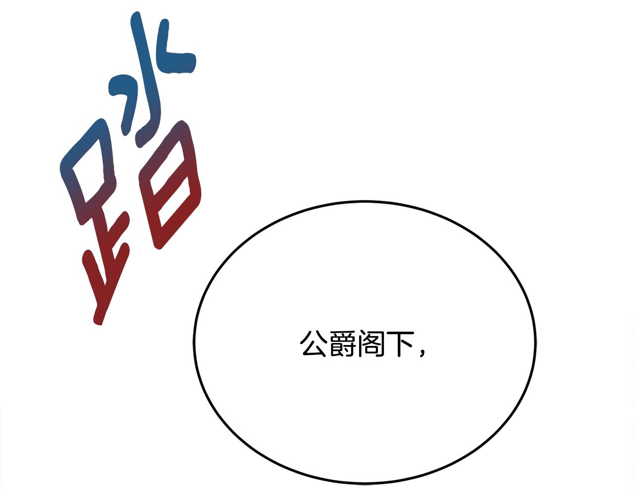 第29话 解开谜团215
