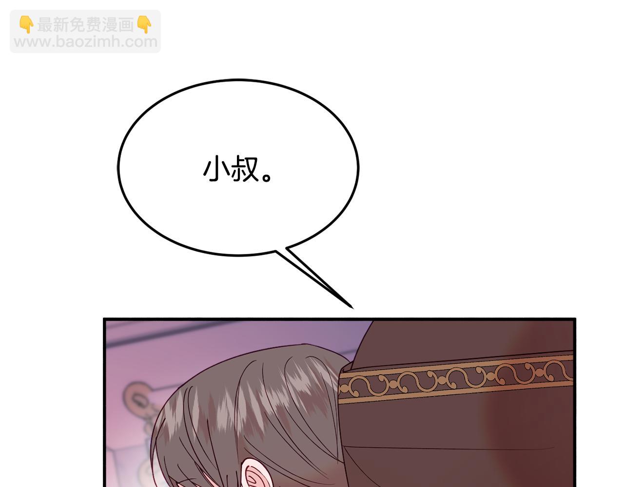 第29话 解开谜团4