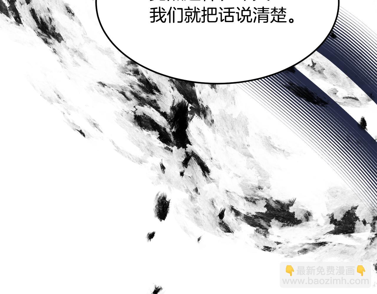第29话 解开谜团61
