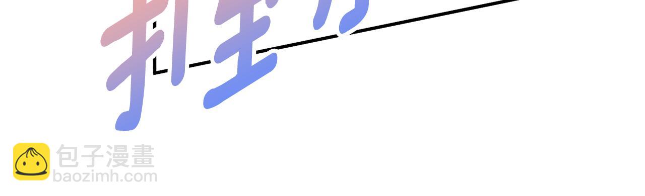 第29话 解开谜团98