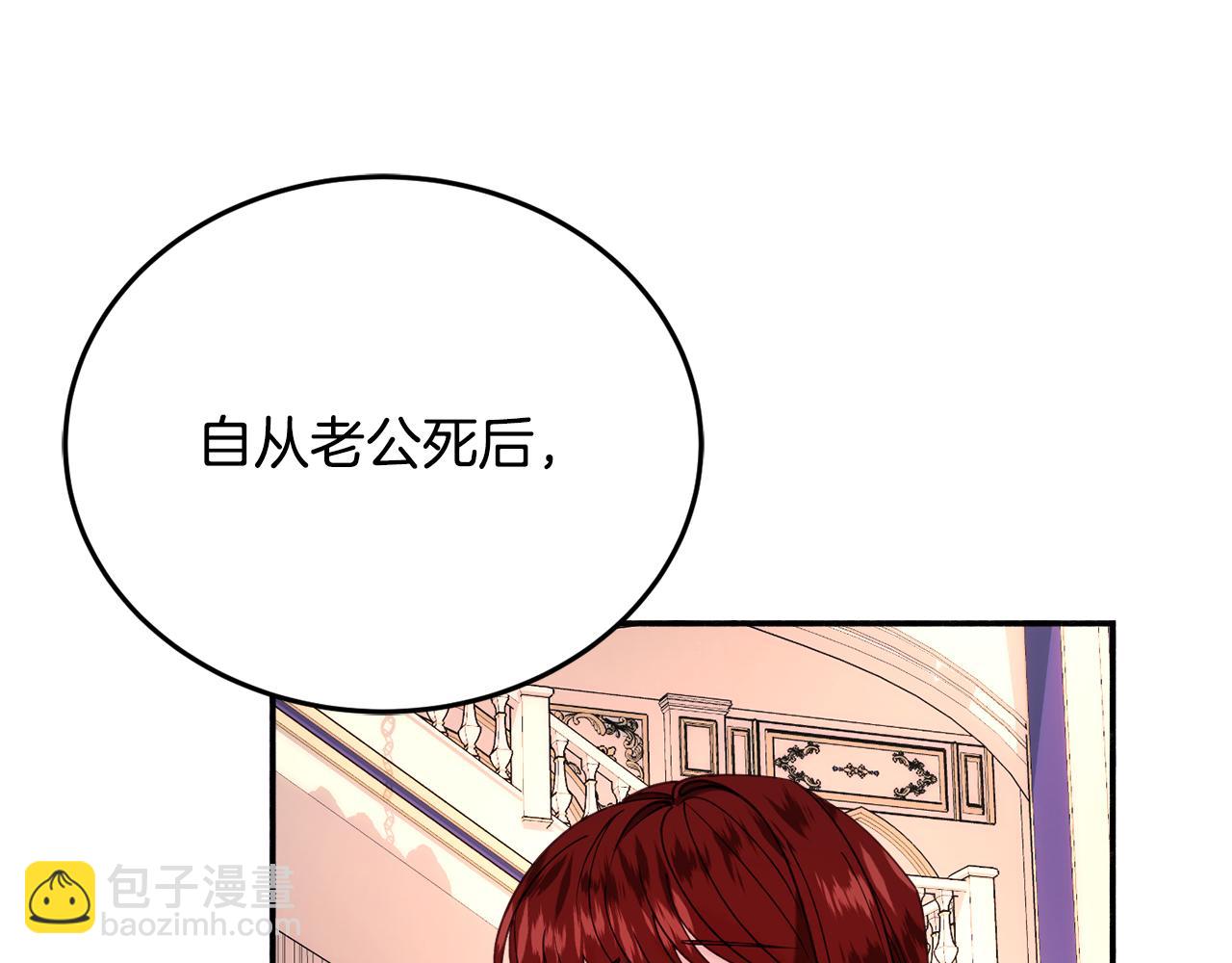 第29话 解开谜团99