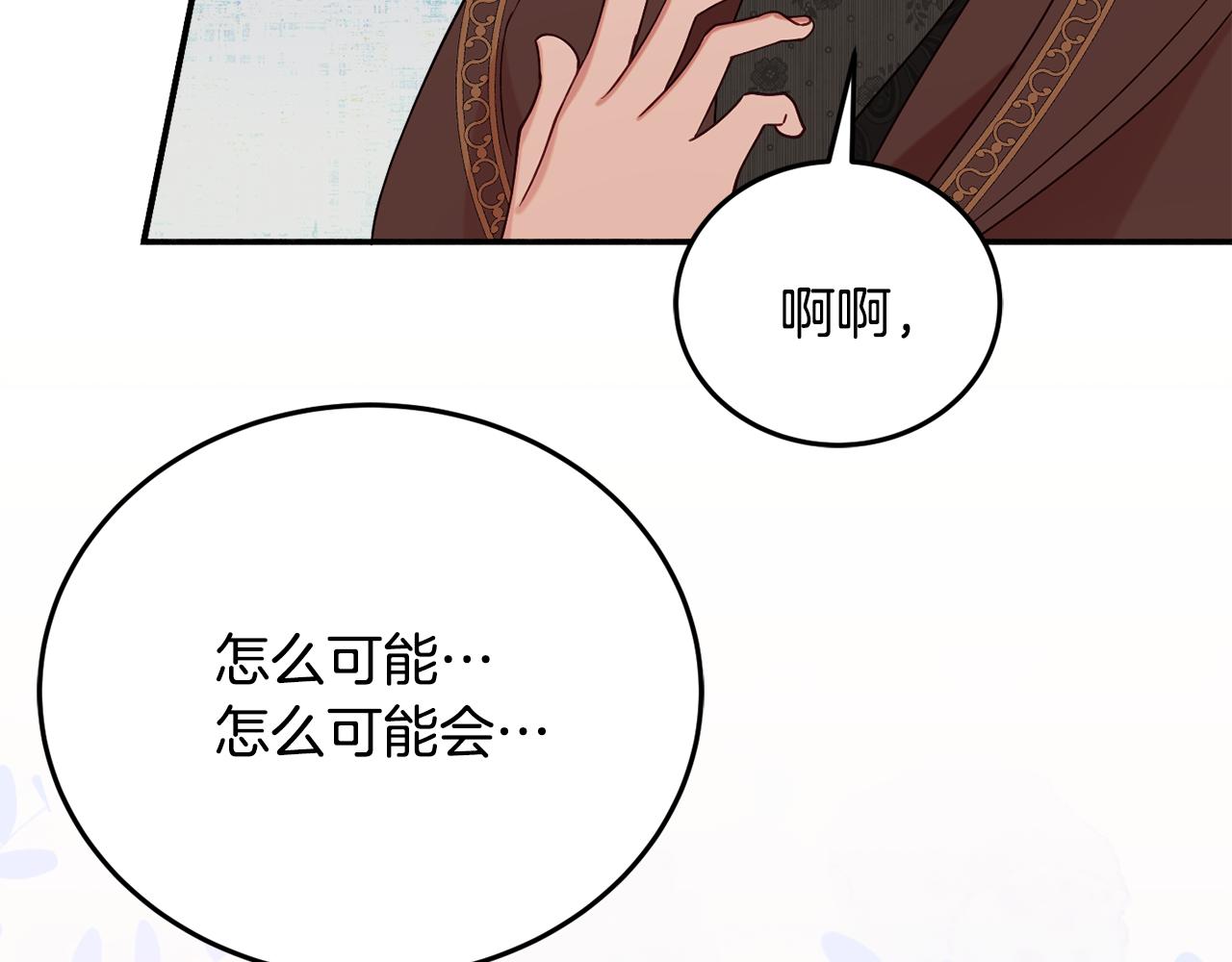 第30话 公布订婚124