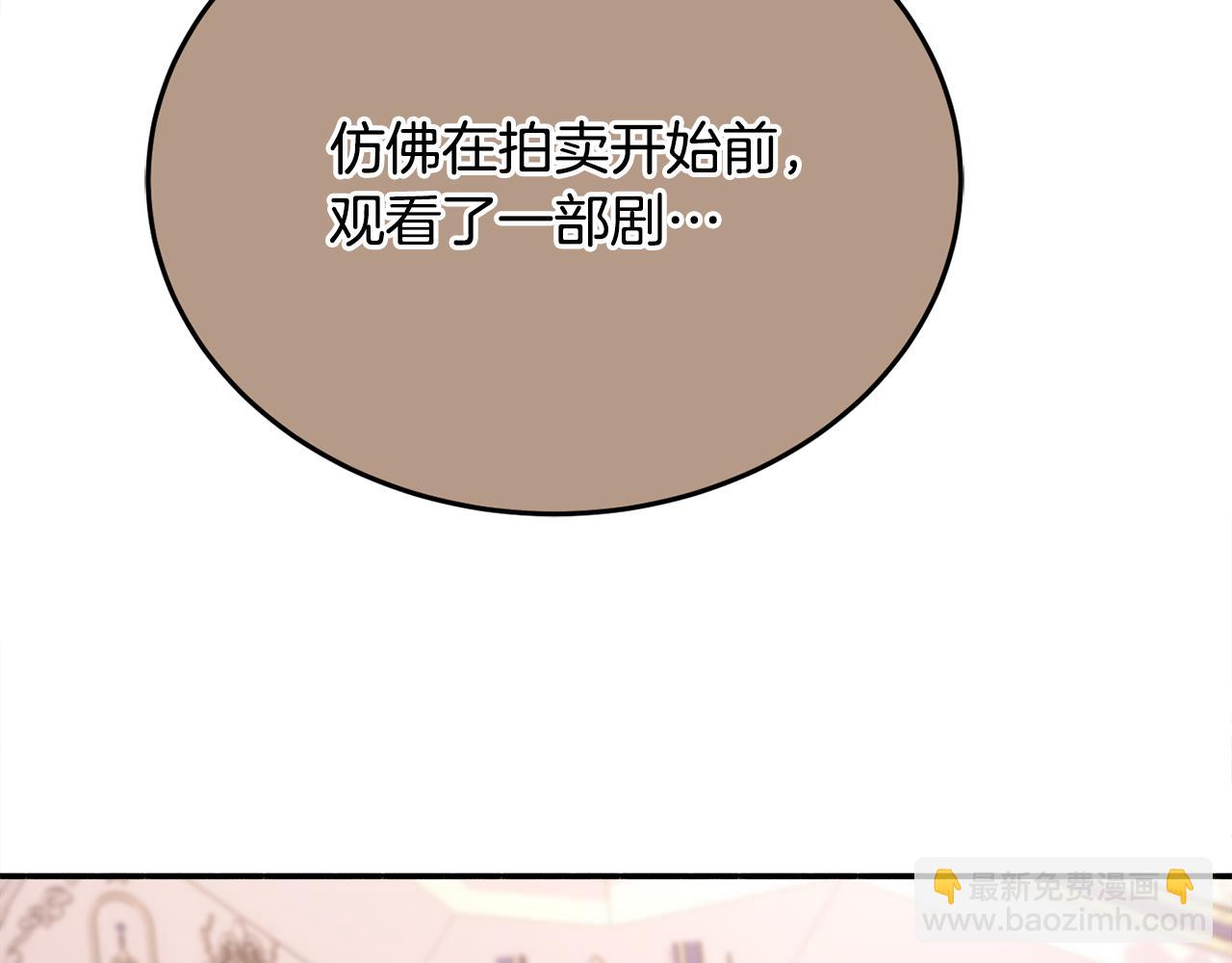 第30话 公布订婚141