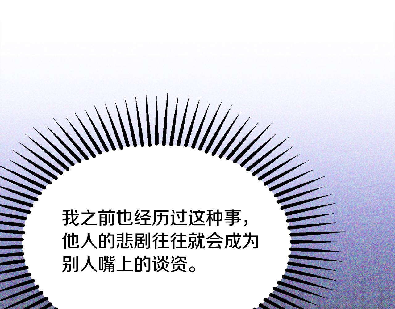第30话 公布订婚147