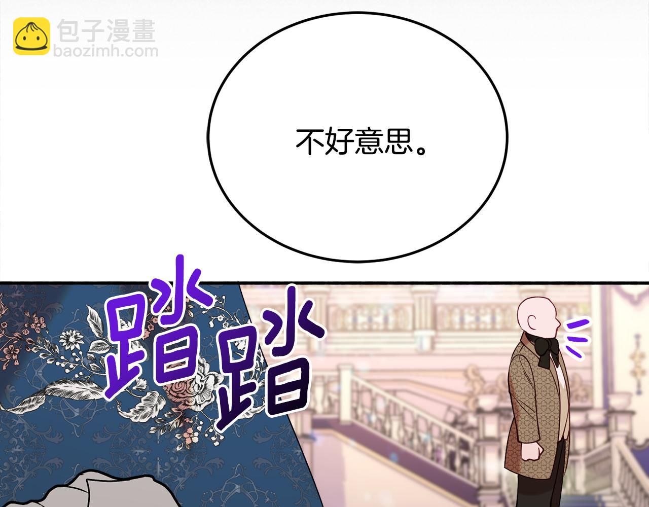 第30话 公布订婚152