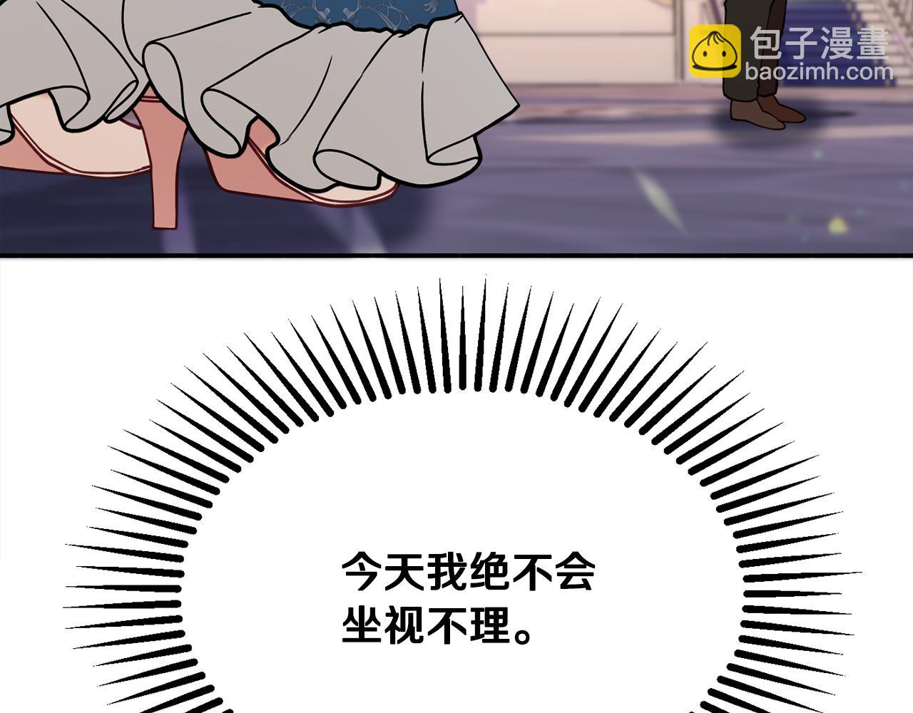 第30话 公布订婚153