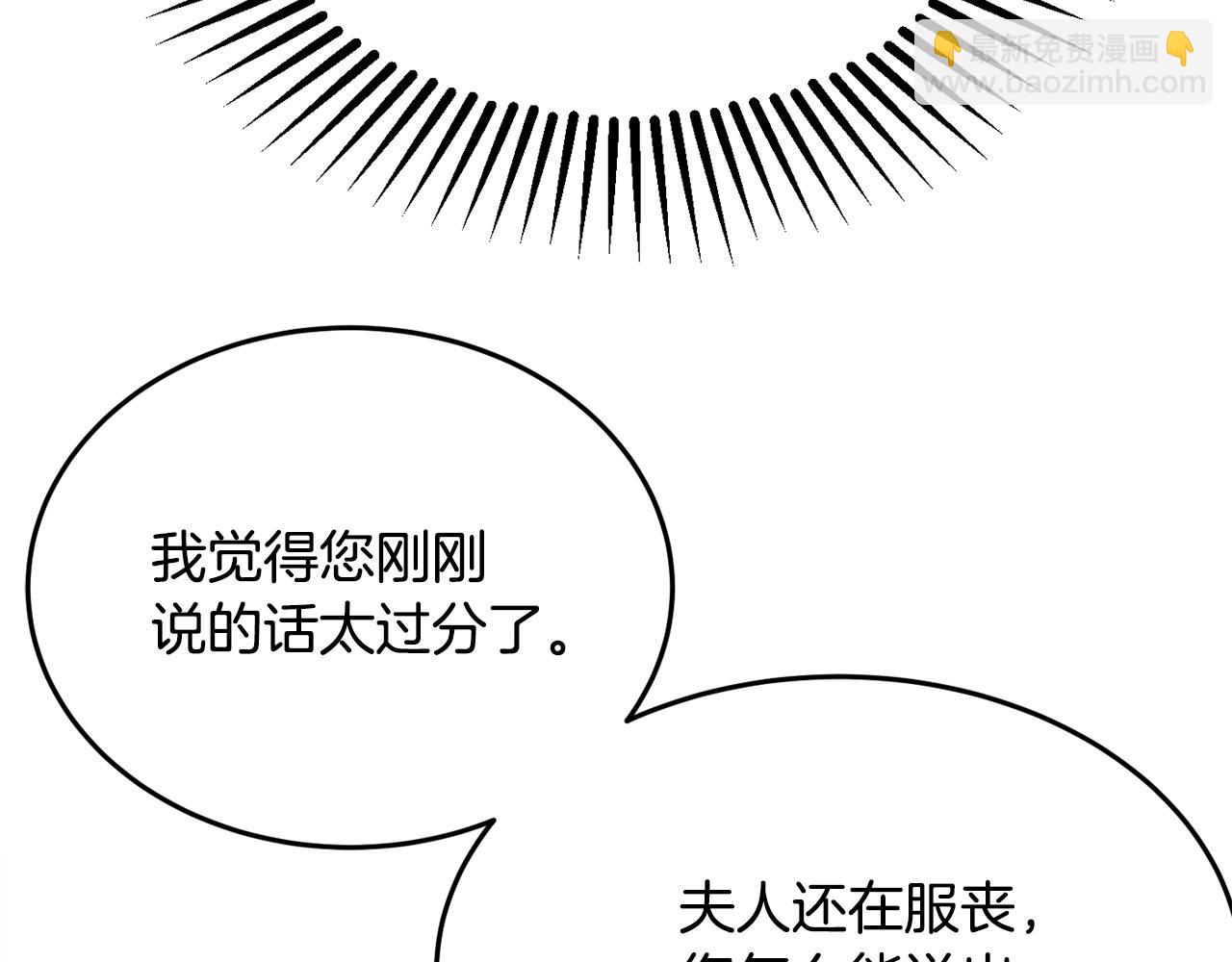 第30话 公布订婚154