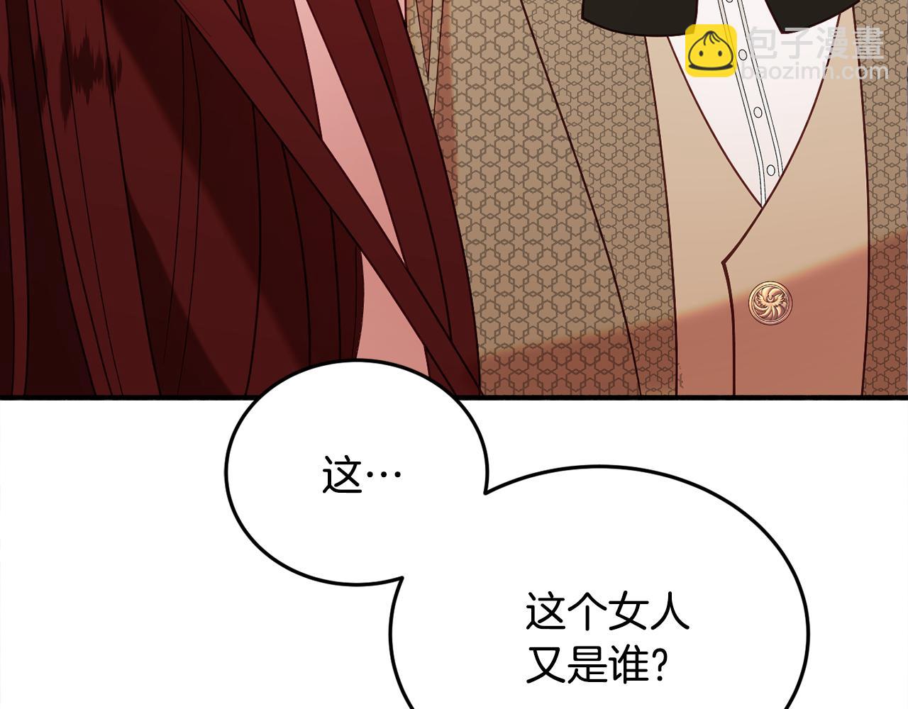 第30话 公布订婚157