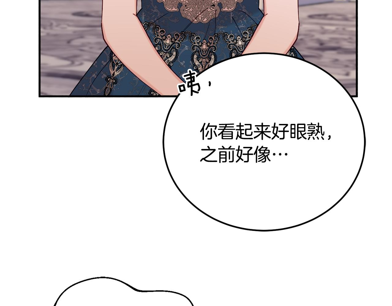 第30话 公布订婚165