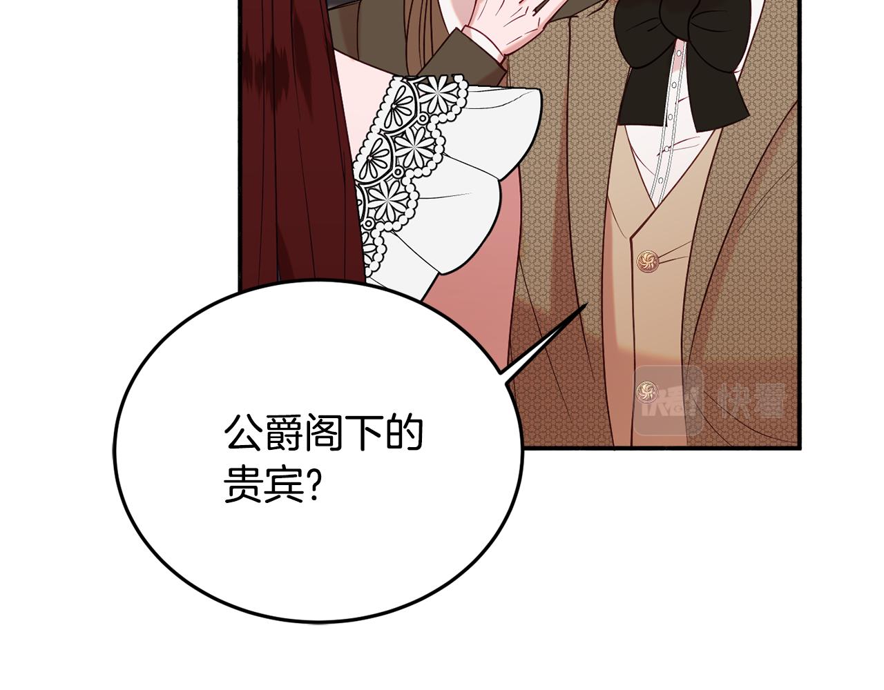 第30话 公布订婚167