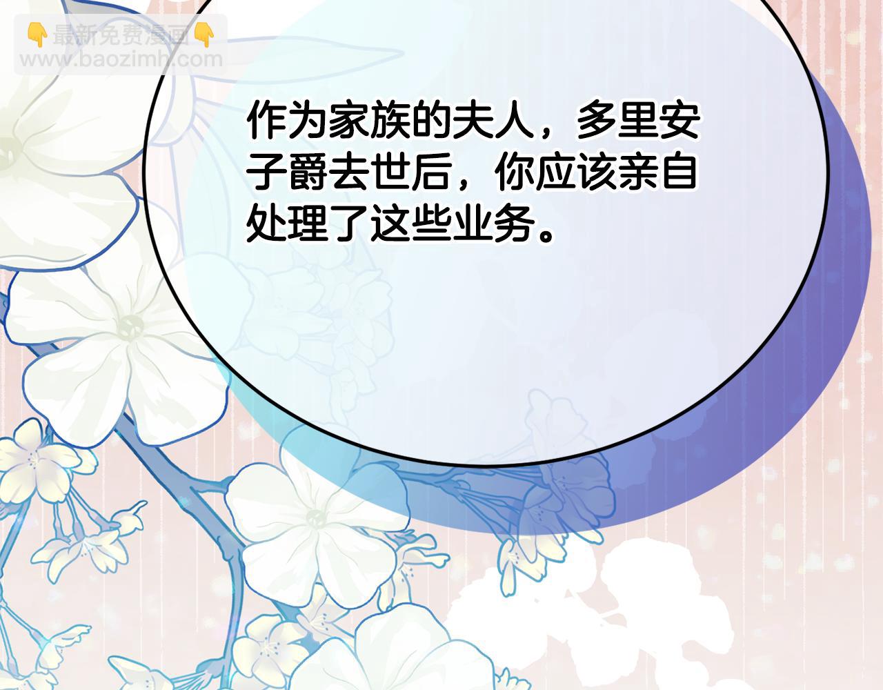 第30话 公布订婚21