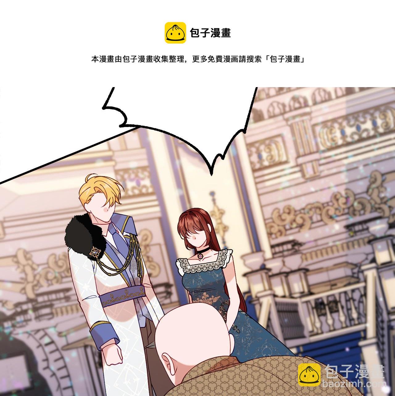 第30话 公布订婚226