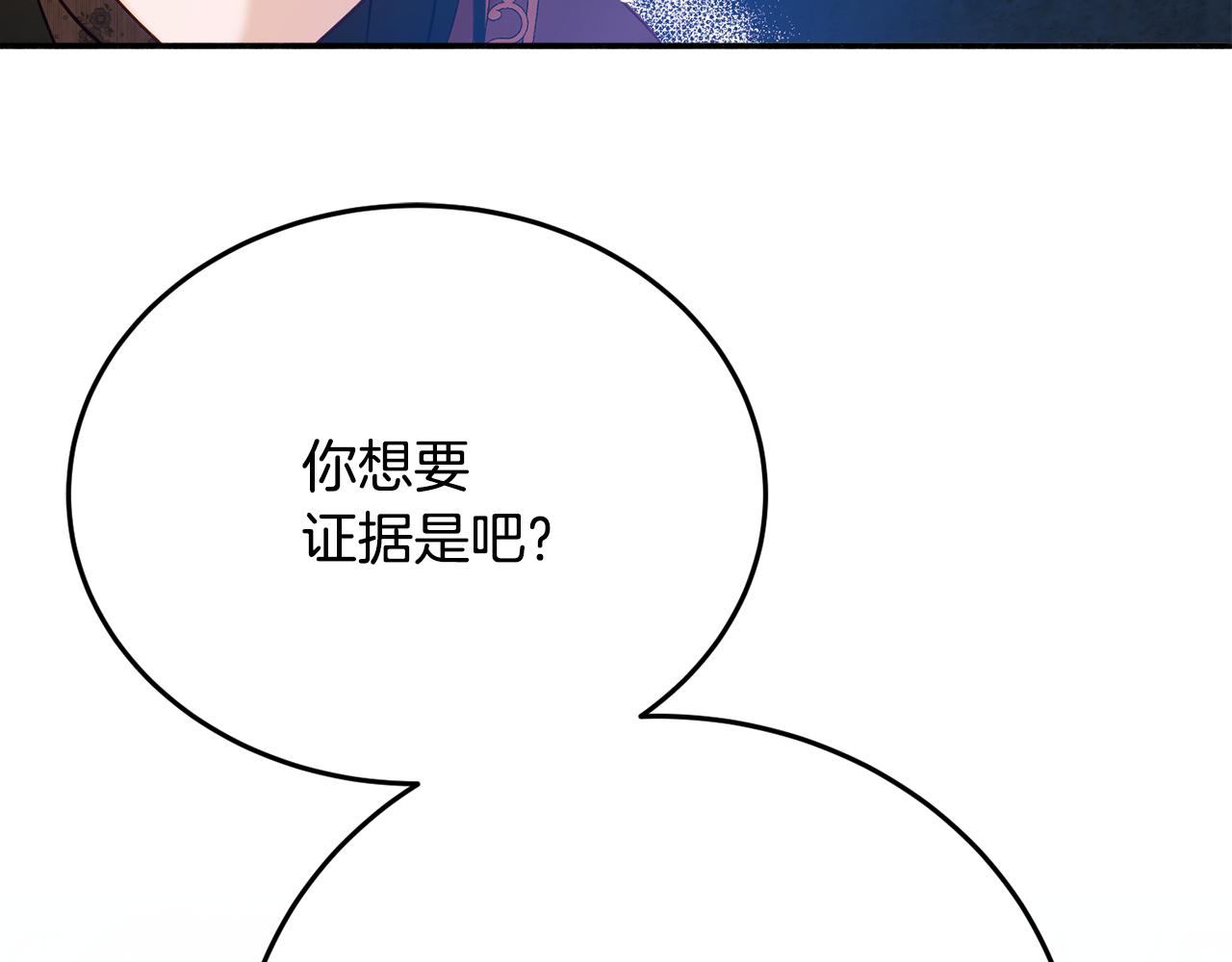 第30话 公布订婚25