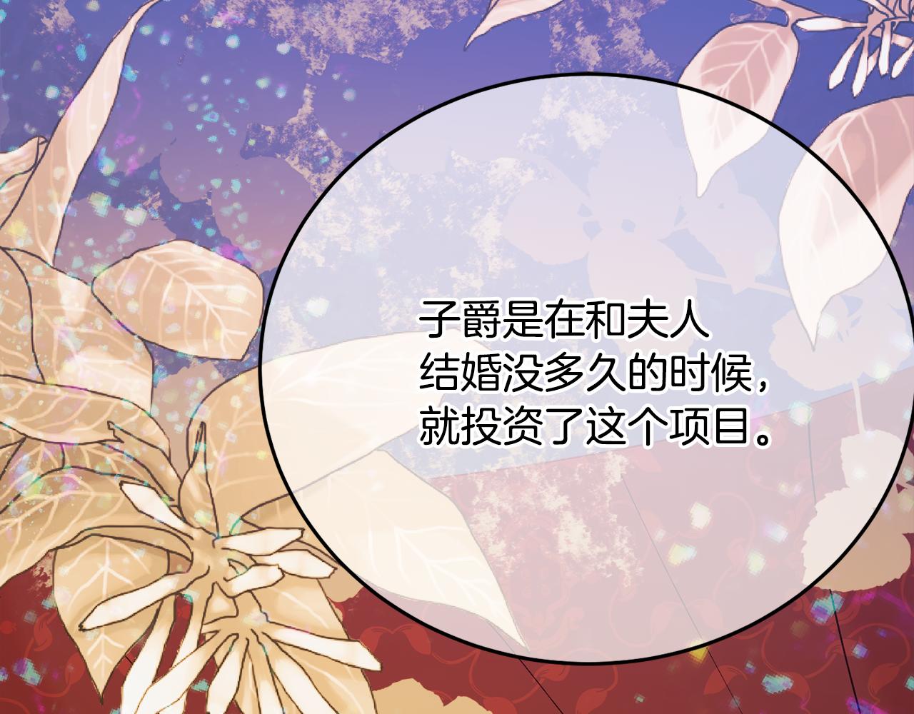 第30话 公布订婚32