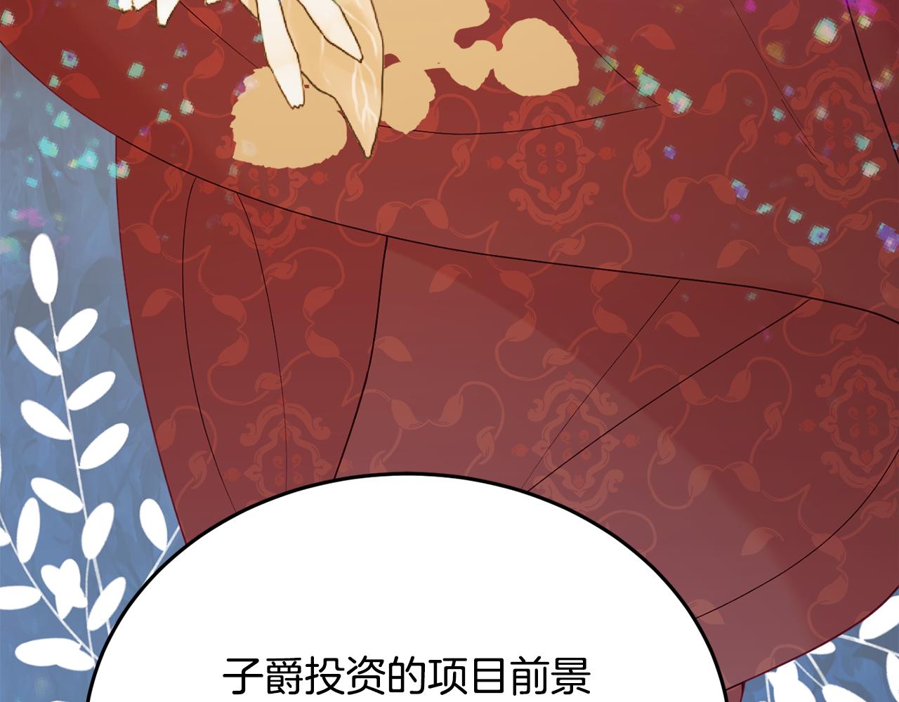 第30话 公布订婚33