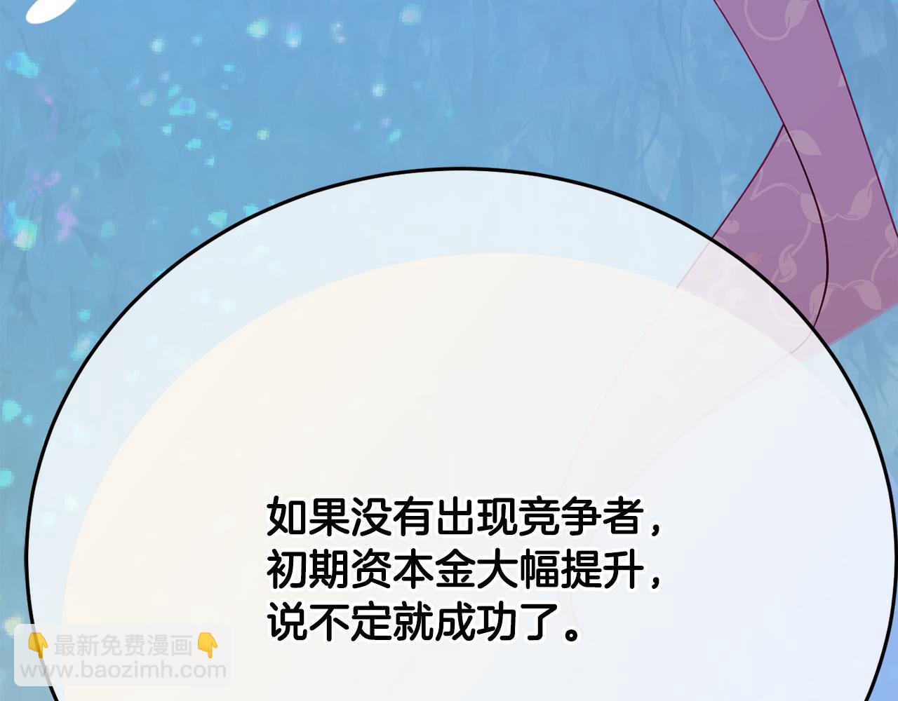 第30话 公布订婚36
