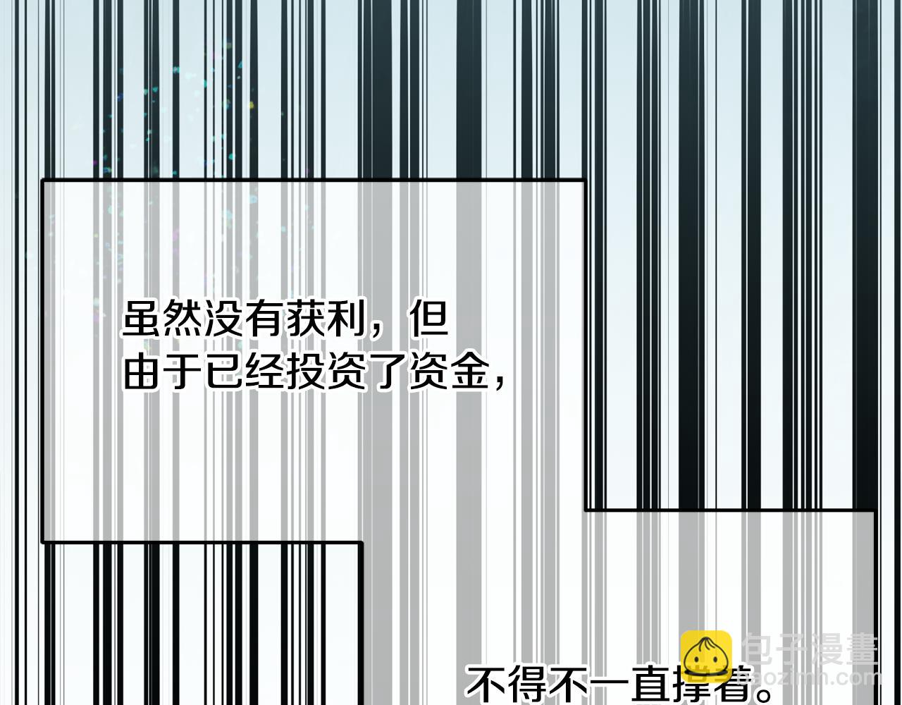 第30话 公布订婚38