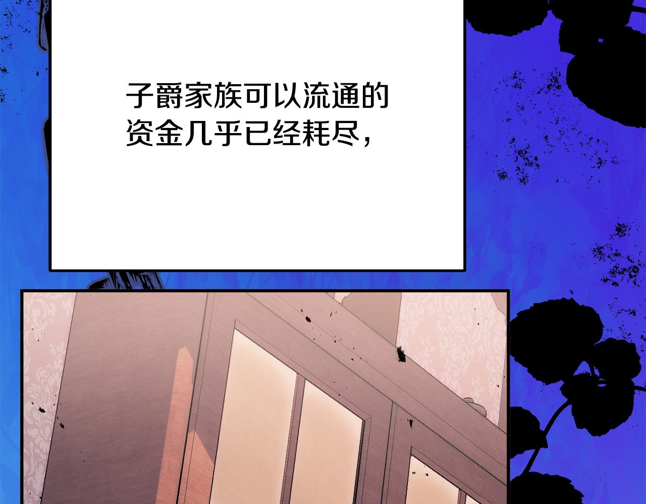 第30话 公布订婚41