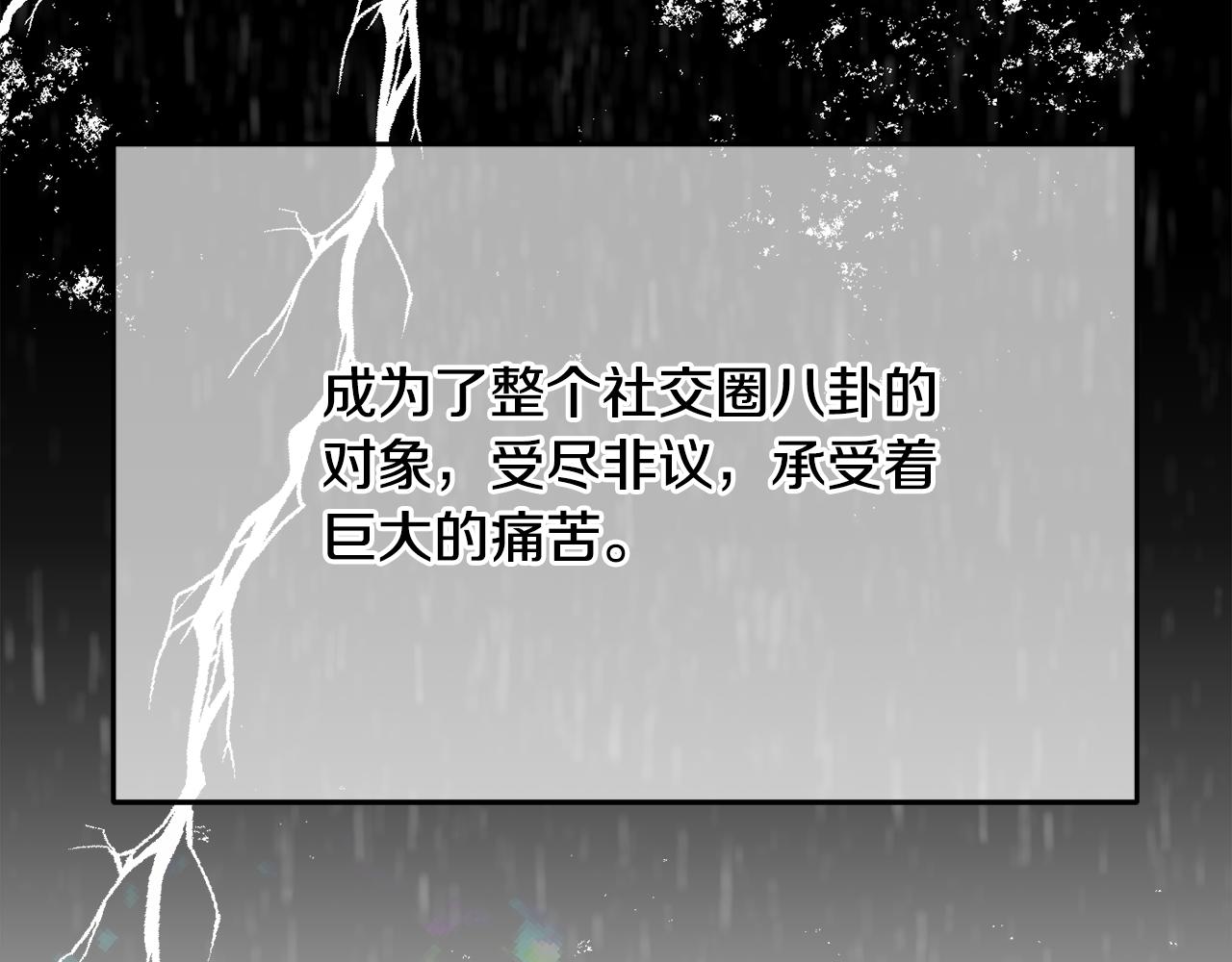 第30话 公布订婚59