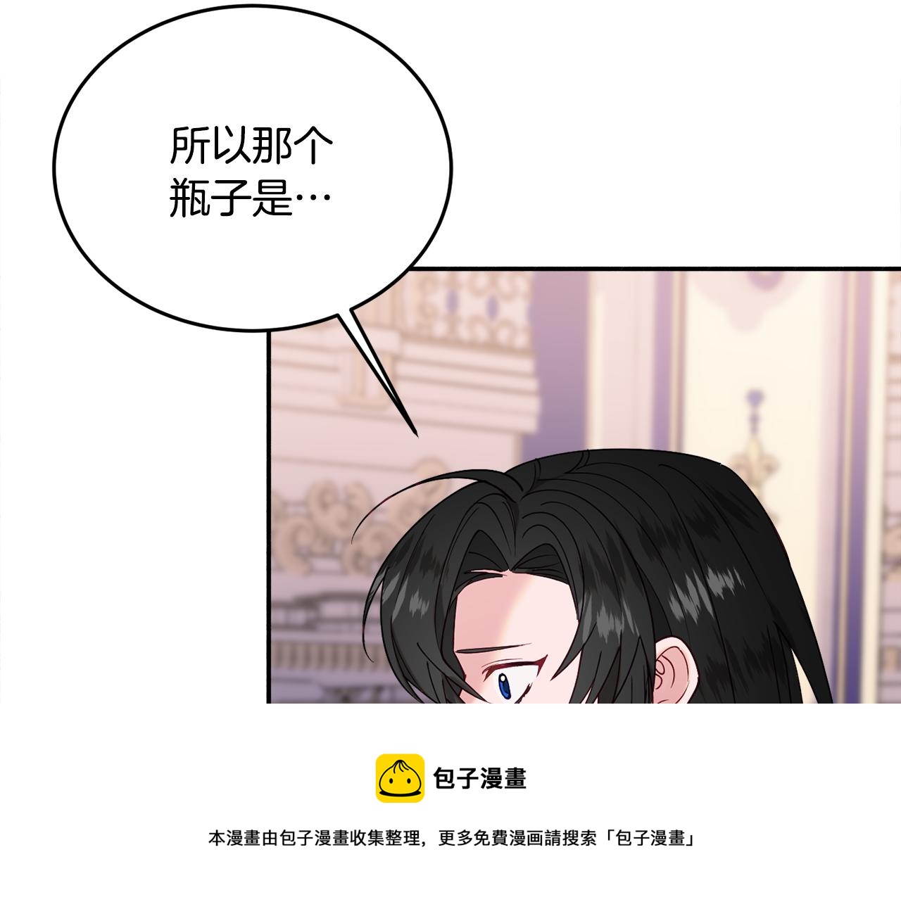第30话 公布订婚74