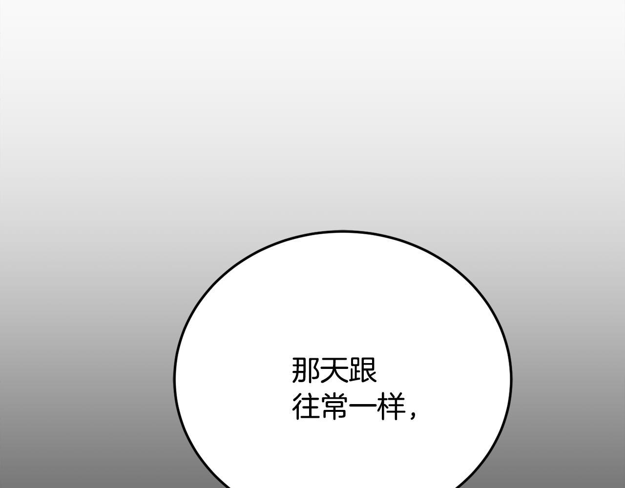 第30话 公布订婚76