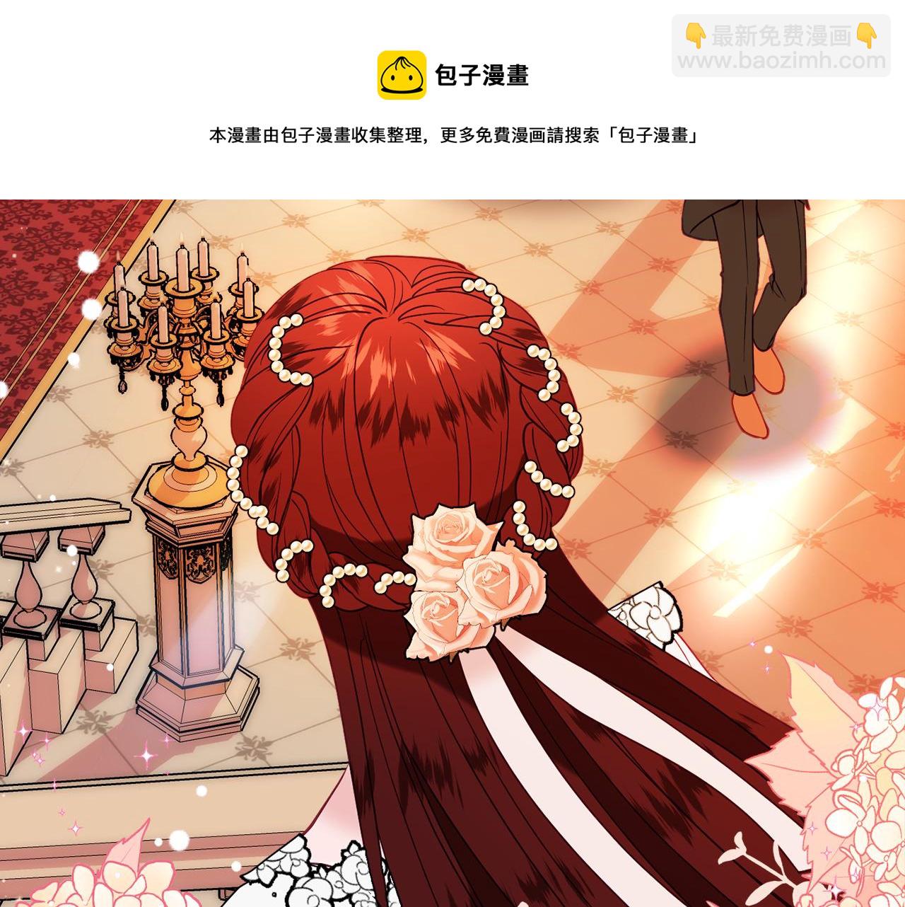 第31话 华丽的婚礼10