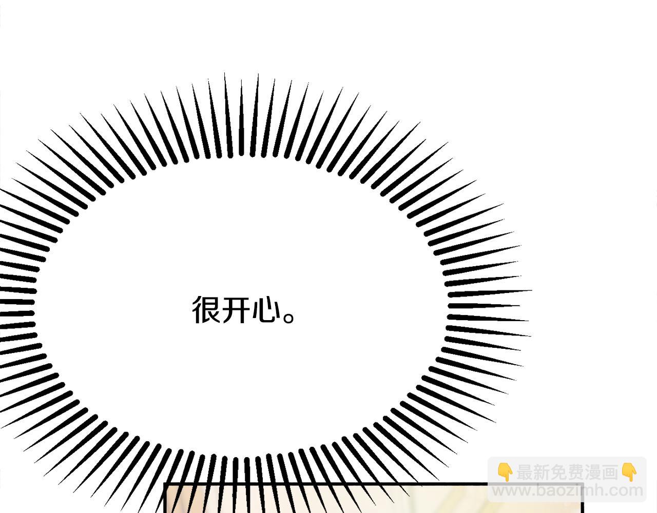 第31话 华丽的婚礼100
