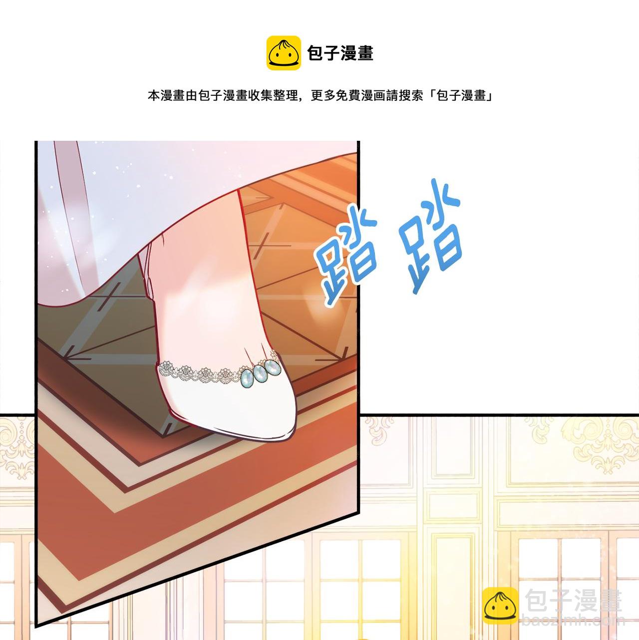 第31话 华丽的婚礼108