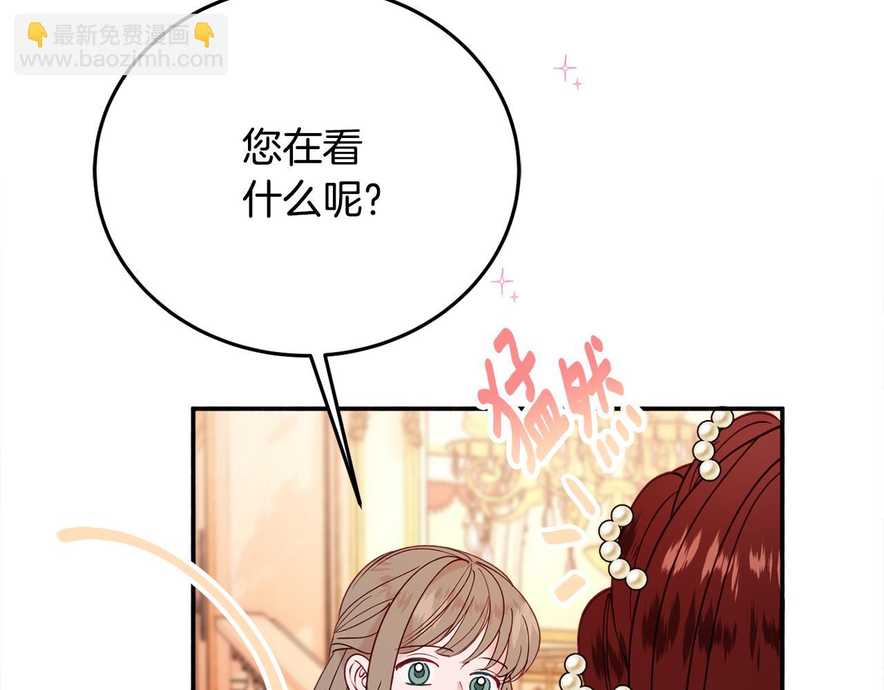 第31话 华丽的婚礼12