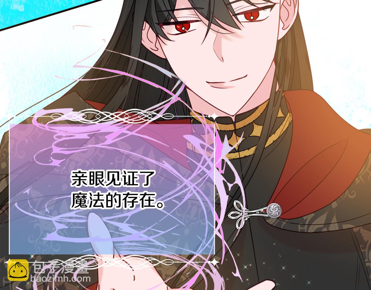 第31话 华丽的婚礼123
