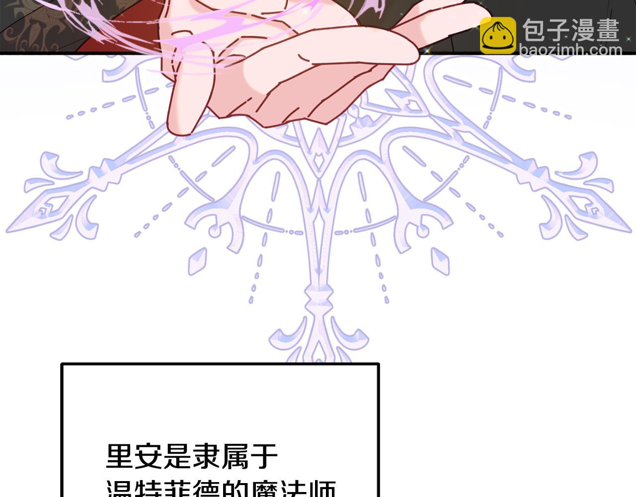 第31话 华丽的婚礼124