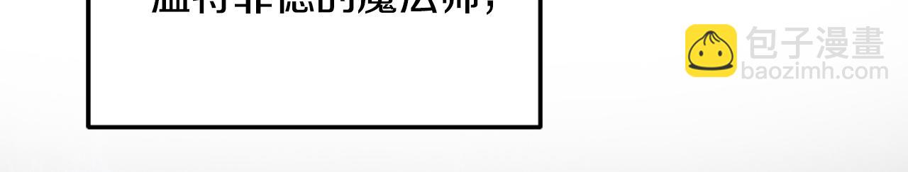 第31话 华丽的婚礼125
