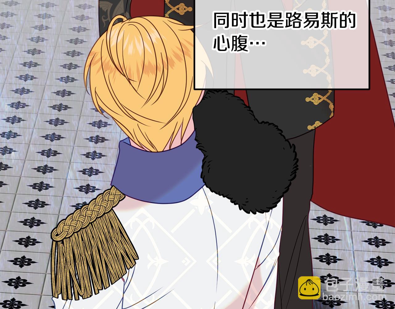 第31话 华丽的婚礼127
