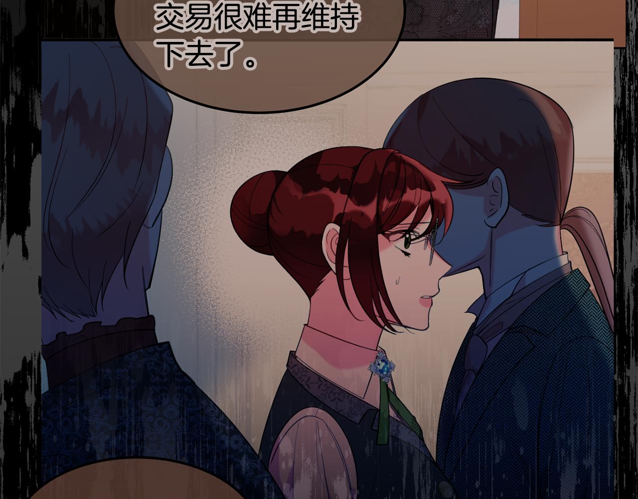 第31话 华丽的婚礼132