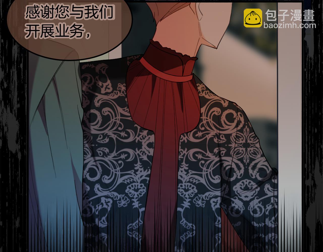 第31话 华丽的婚礼133