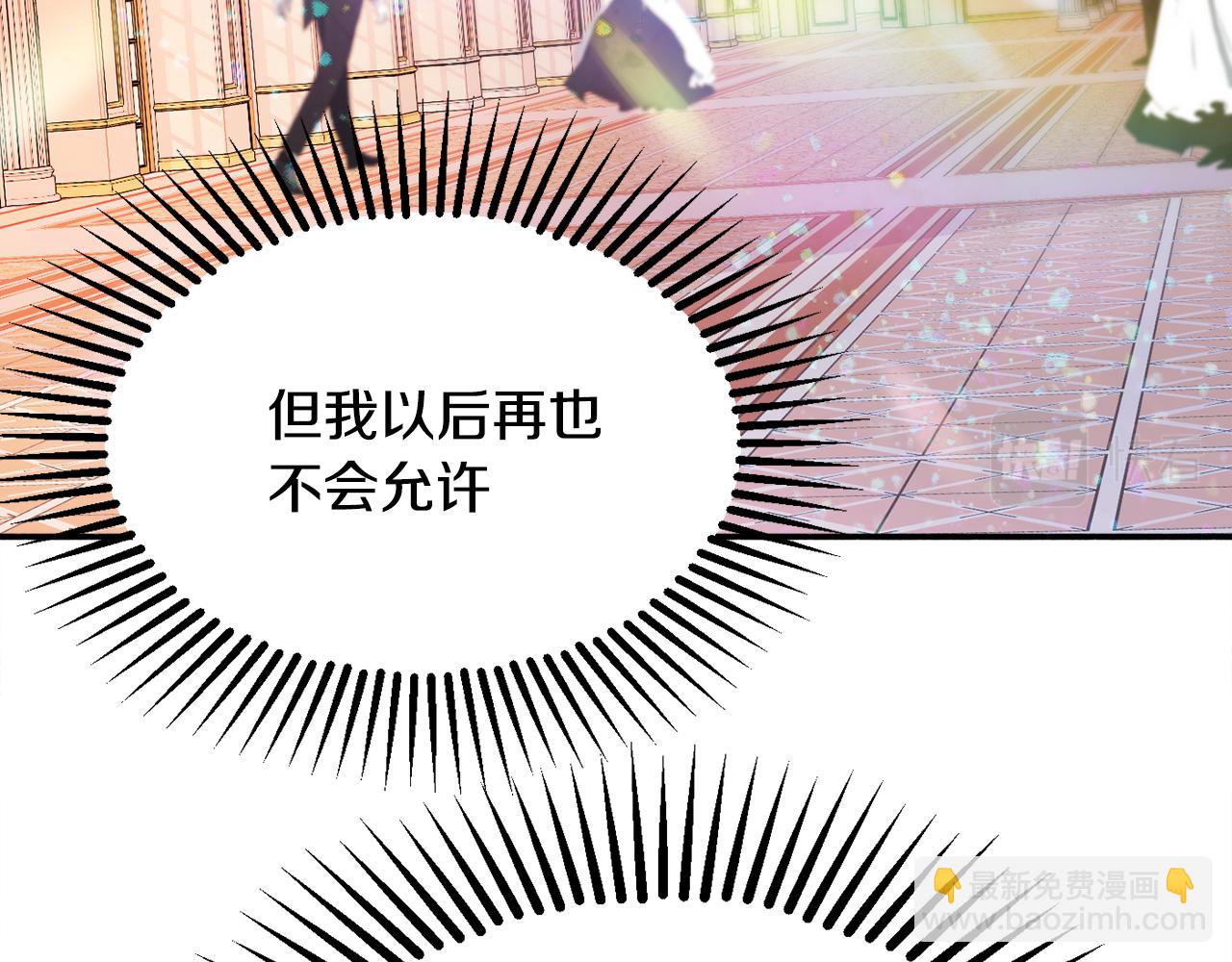 第31话 华丽的婚礼140