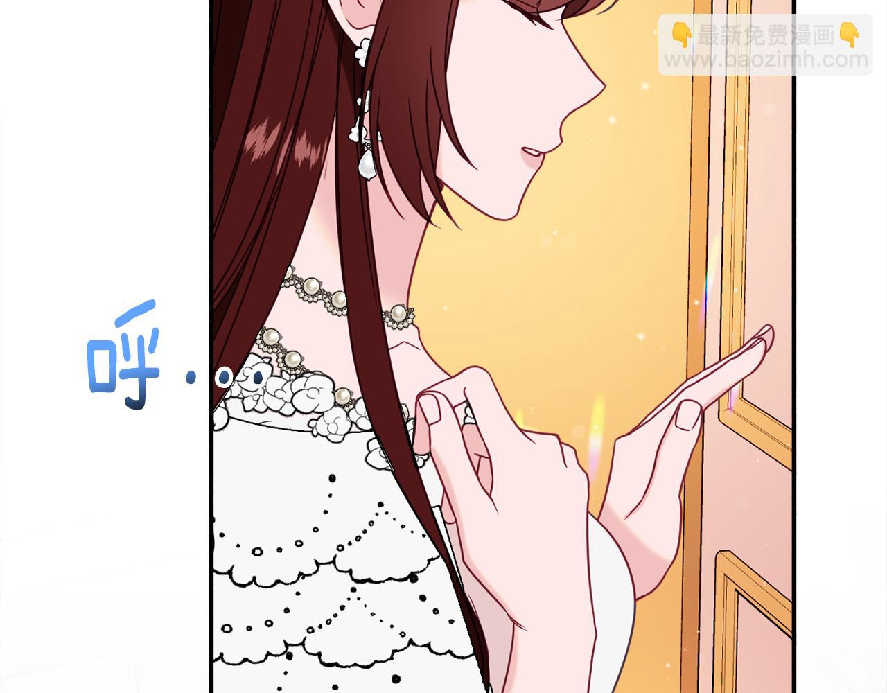 第31话 华丽的婚礼142