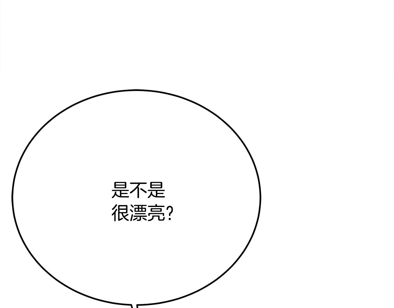 第31话 华丽的婚礼15