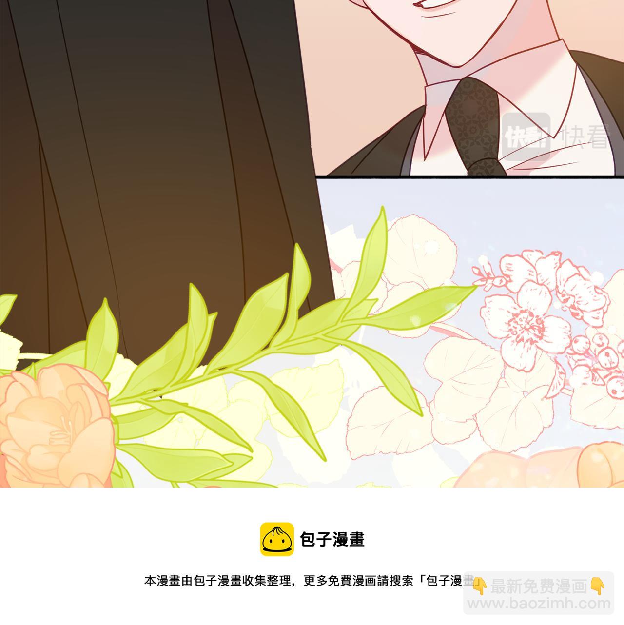 第31话 华丽的婚礼162