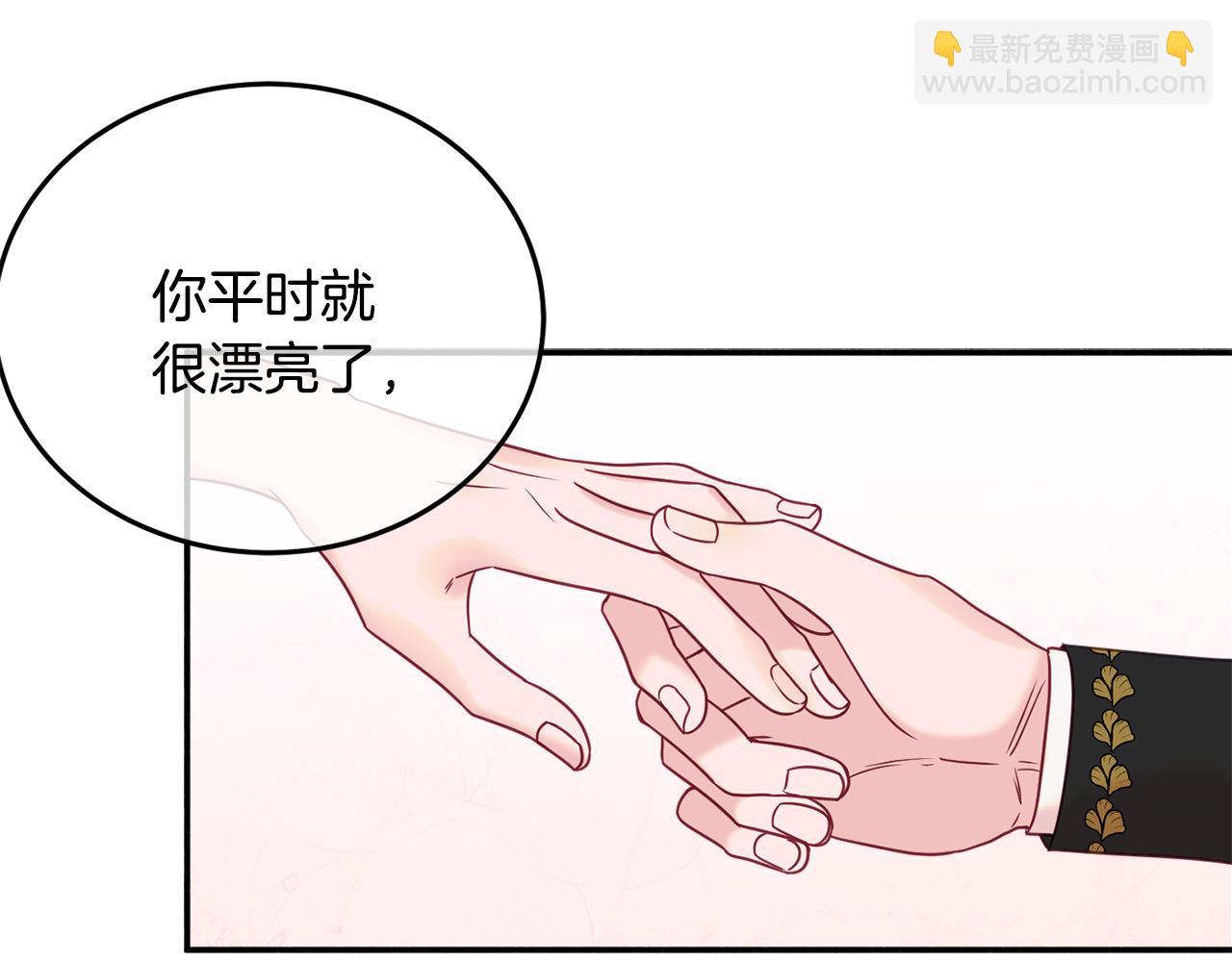 第31话 华丽的婚礼165