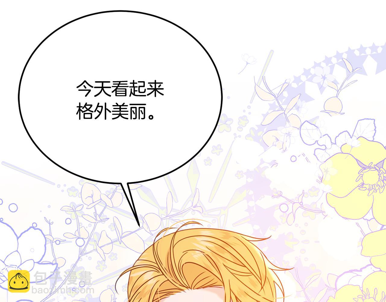 第31话 华丽的婚礼166