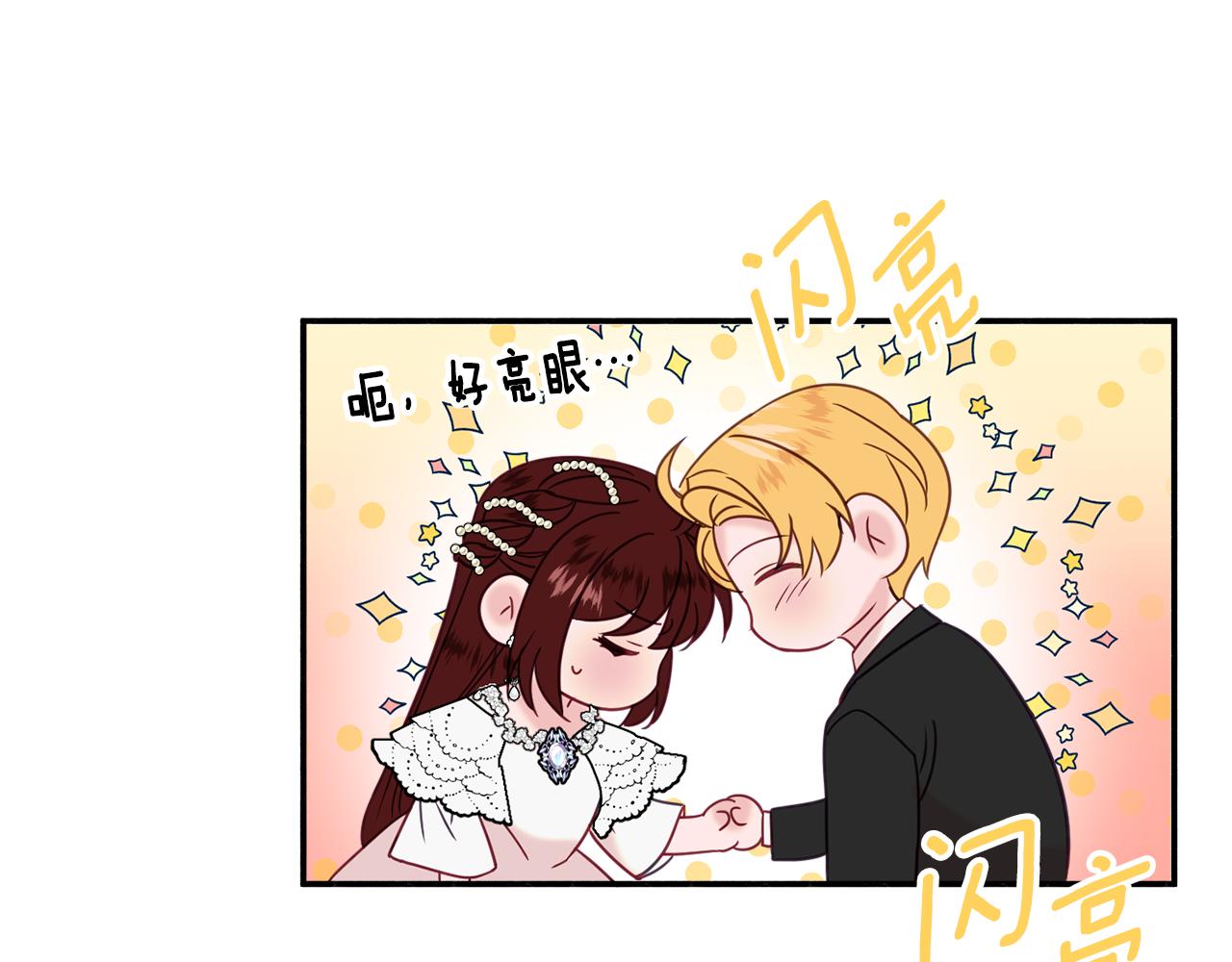第31话 华丽的婚礼171