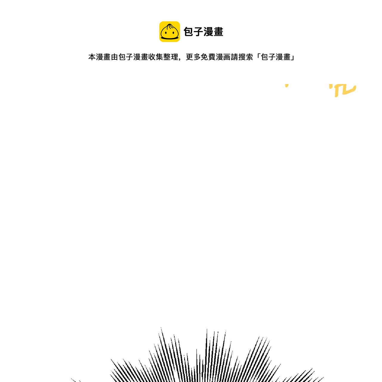 第31话 华丽的婚礼172