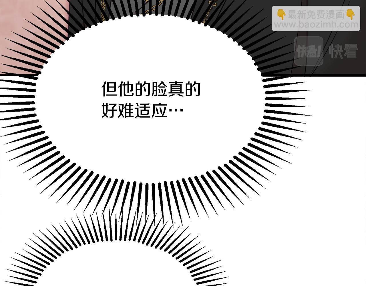 第31话 华丽的婚礼178