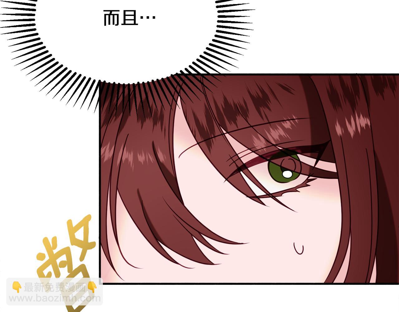 第31话 华丽的婚礼179