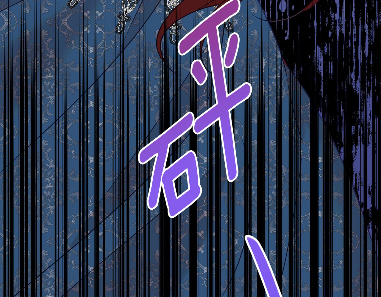 第31话 华丽的婚礼183
