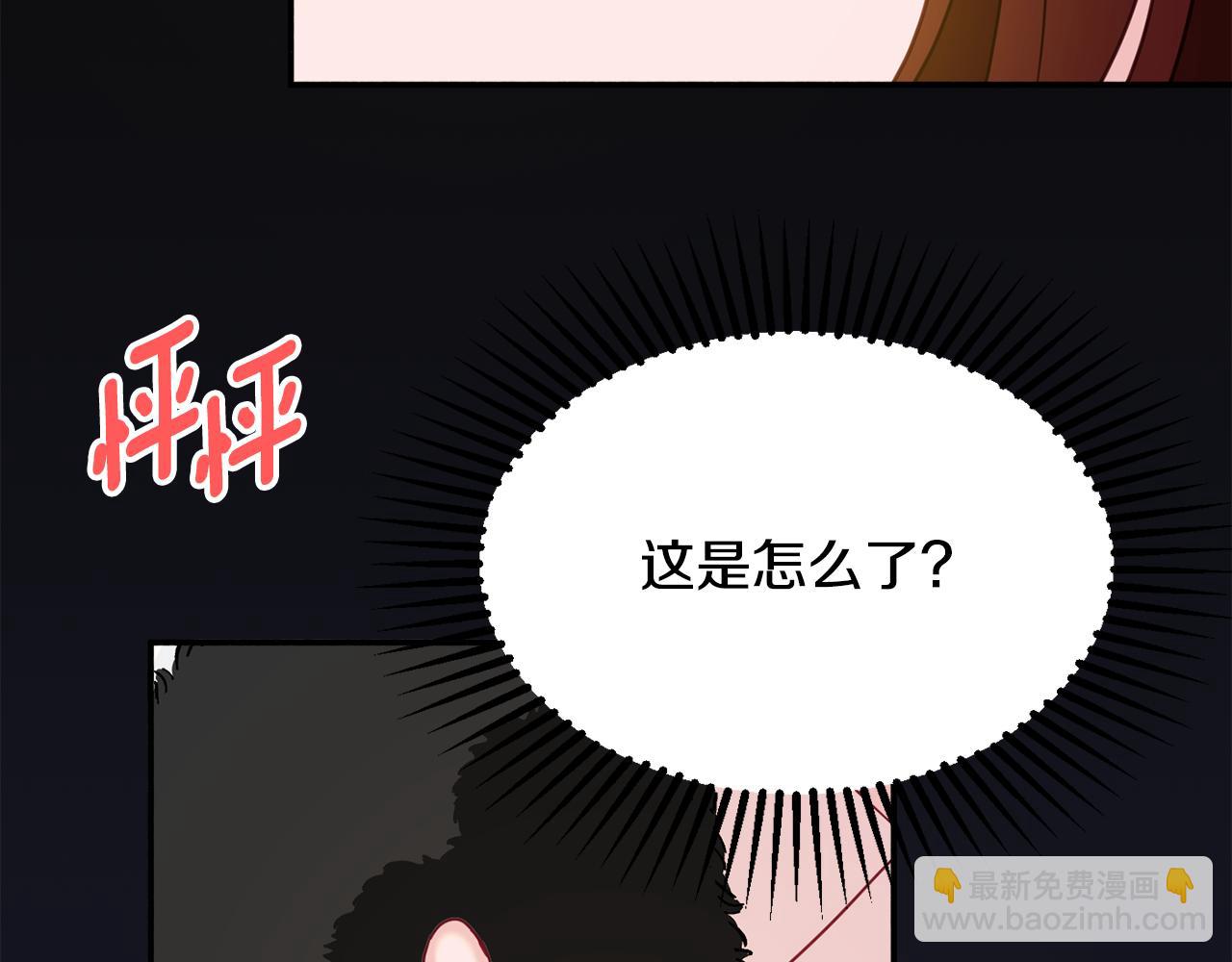 第31话 华丽的婚礼187