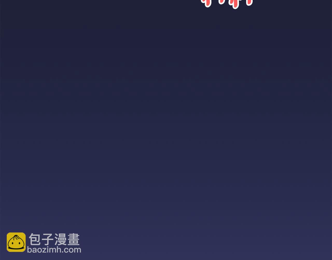 第31话 华丽的婚礼189