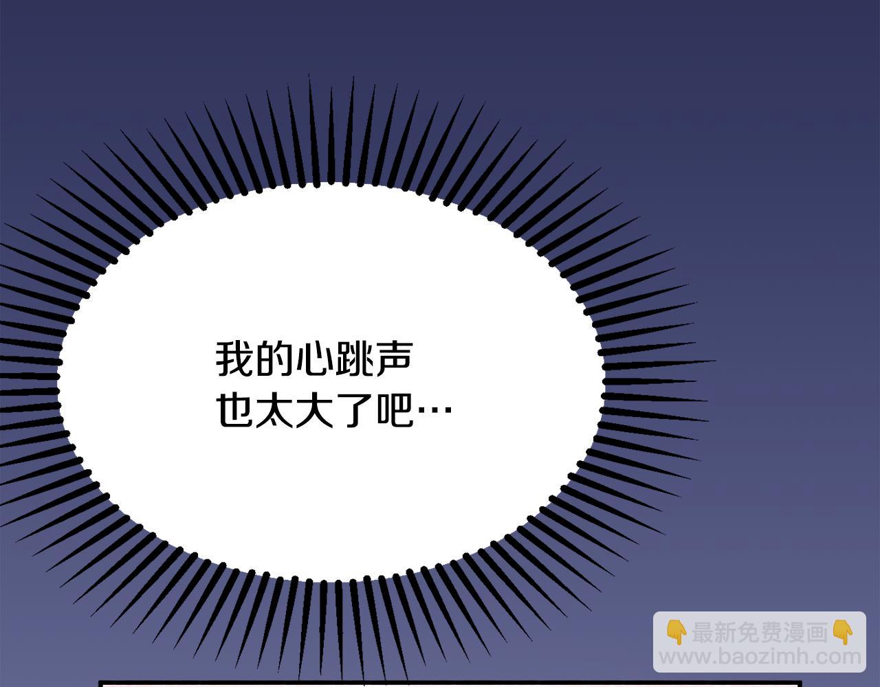 第31话 华丽的婚礼190
