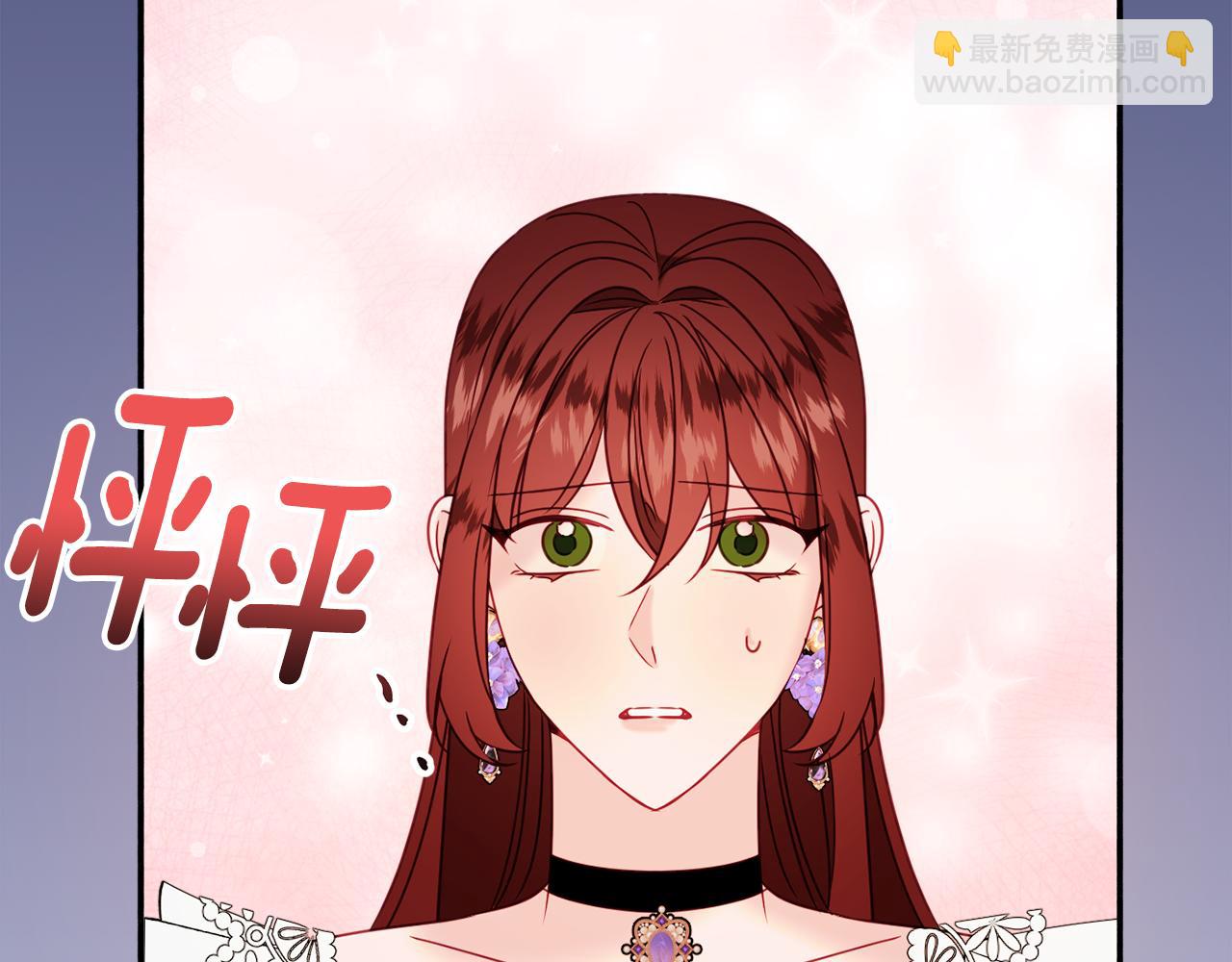 第31话 华丽的婚礼191